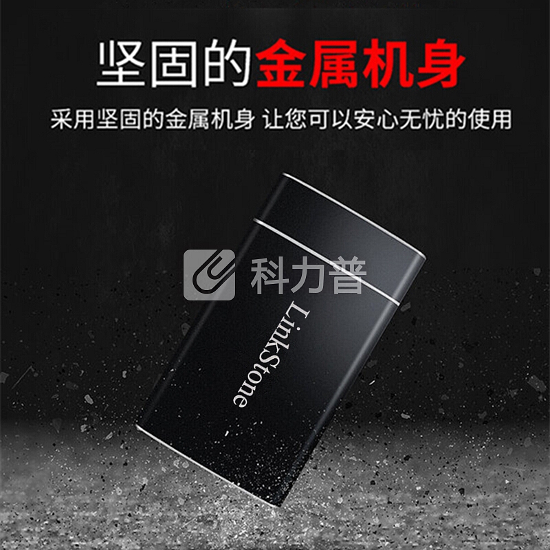 连拓(LinkStone)mSATA SSD固态移动硬盘盒子USB3.1铝合金 Type-C笔记本电脑迷你外置盒 黑色E510