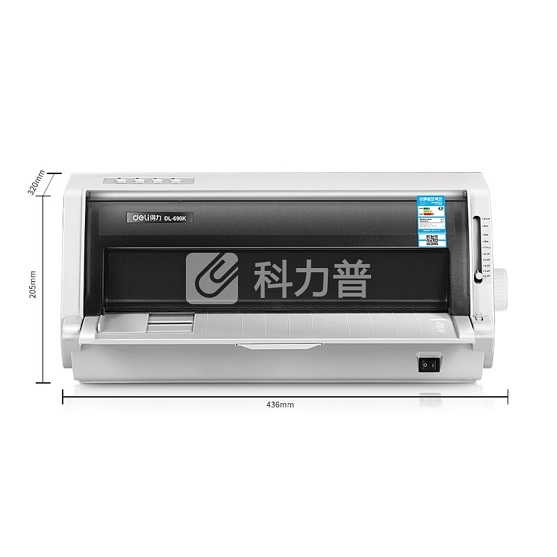 得力(deli)DL-690K 针式打印机 发票/单据/快递单打印机(110列平推式)