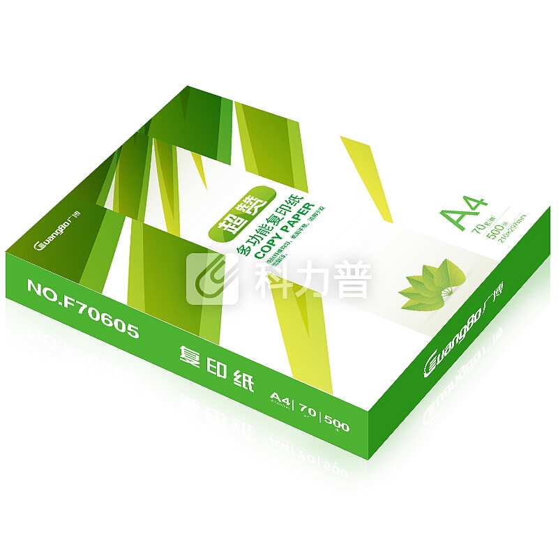 广博(GuangBo)70gA4超赞复印纸 5包/箱F70605