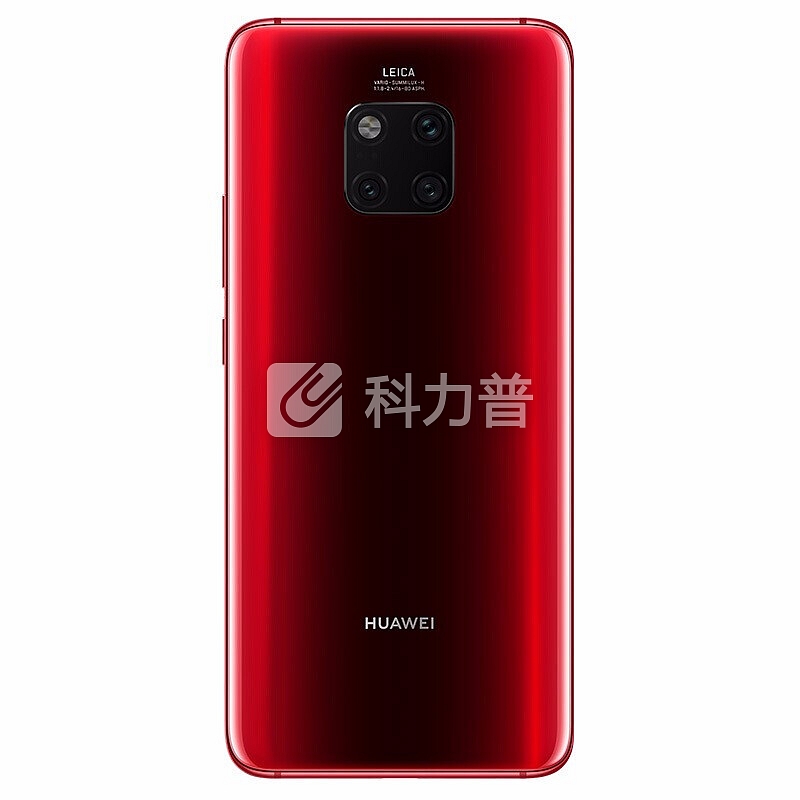 华为mate20pro 全面屏手机 馥蕾红 全网通(8G+256G)