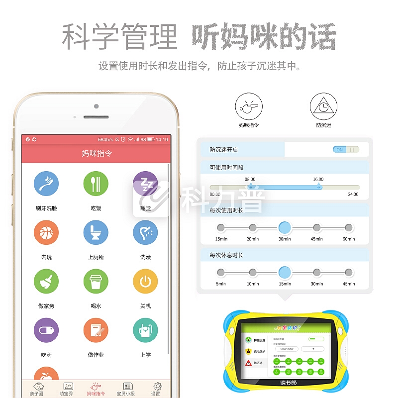 读书郎 readboy 儿童平板Q7S 幼儿早教机故事机 小学语数外同步点读机平板电脑学习机 AR智能升级版32G