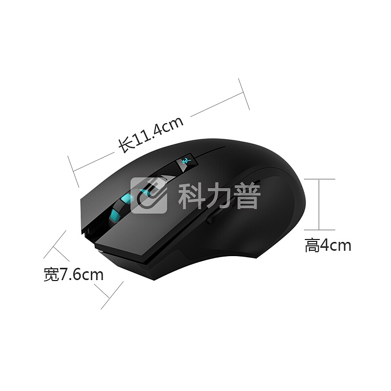 富德 i720无线静音鼠标 家用台式电脑笔记本游戏鼠标 电竞竞技无线便携鼠标 黑色