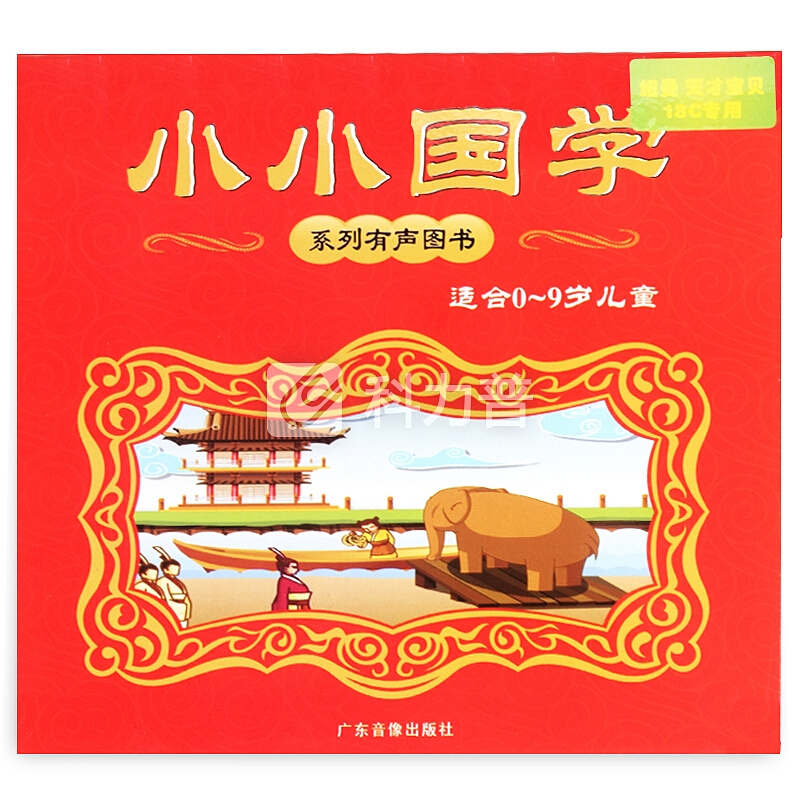 纽曼(Newsmy)18A粉4G启蒙套餐37本书点读笔 宝宝益智玩具早教故事机学习点读机 幼教认知音乐故事