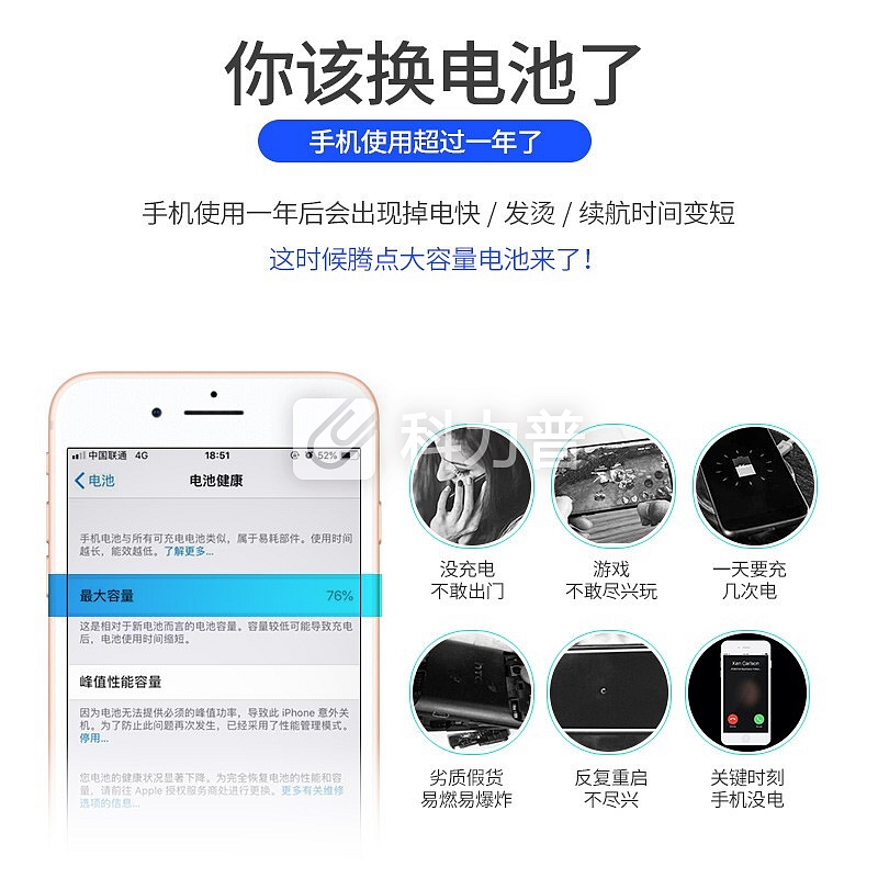 腾点 华为P9电池mate8 华为p10荣耀6 plus/7 8/V8/v9青春畅享5s原装手机电池 P8青春版/畅享5S