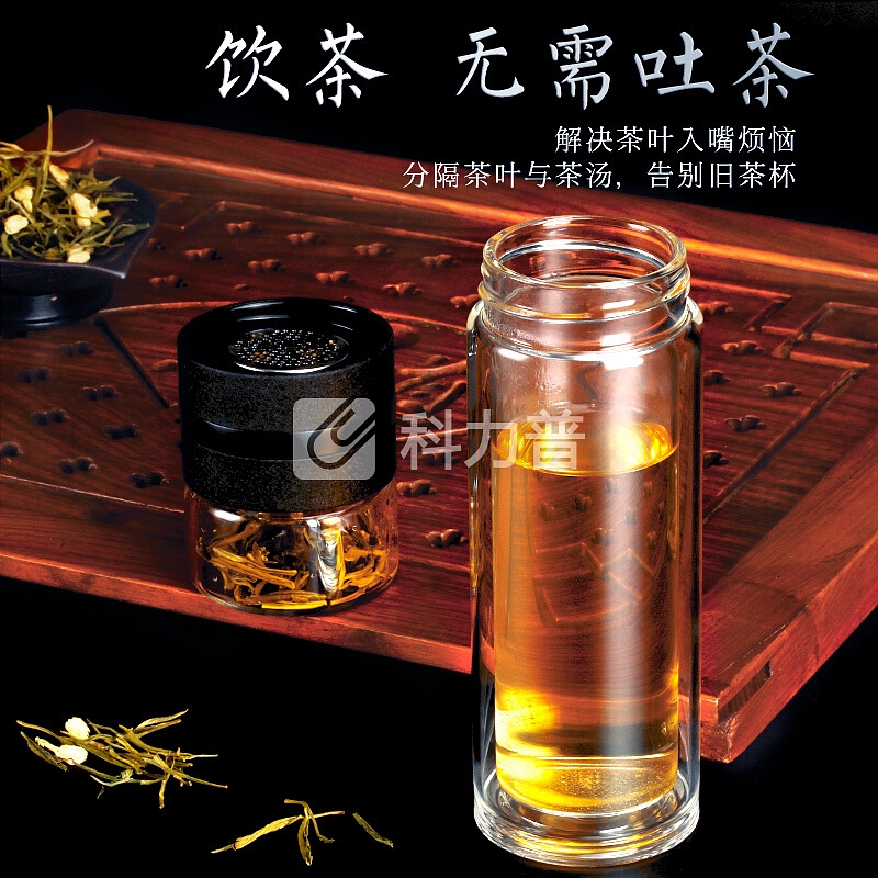 OPUSTAR 玻璃杯茶道杯双层透明茶水分离带滤网隔热玻璃水杯杯子 典雅白色300ML