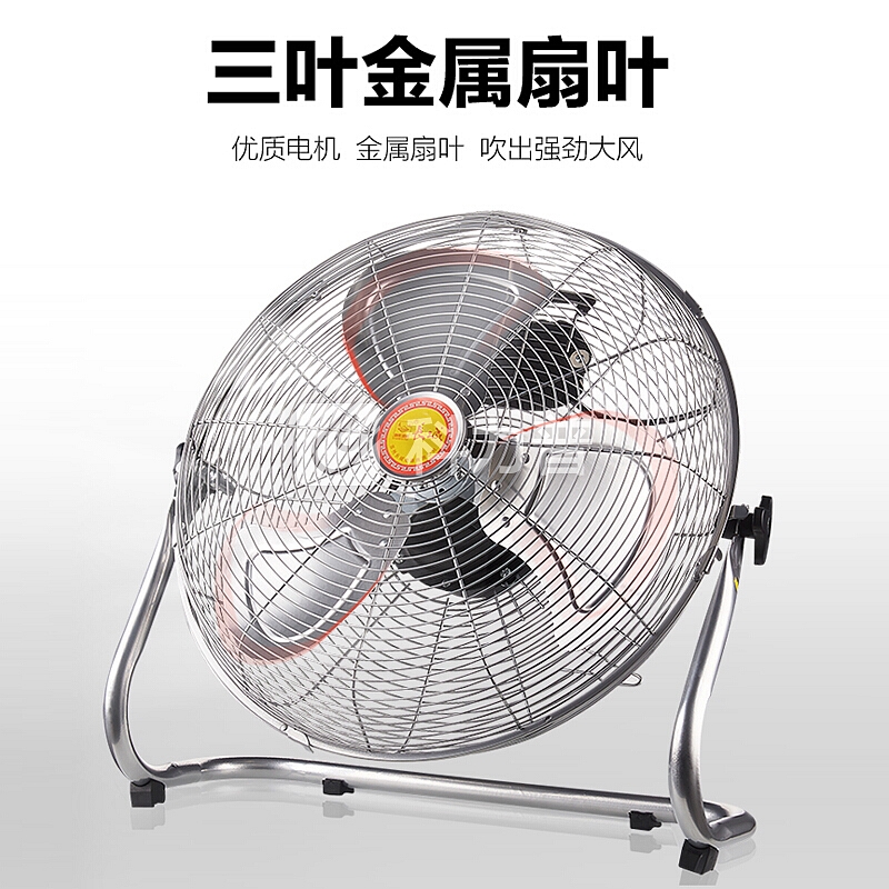长城(CHANGCHENG)FS-45 电风扇/18寸工业扇 爬地扇