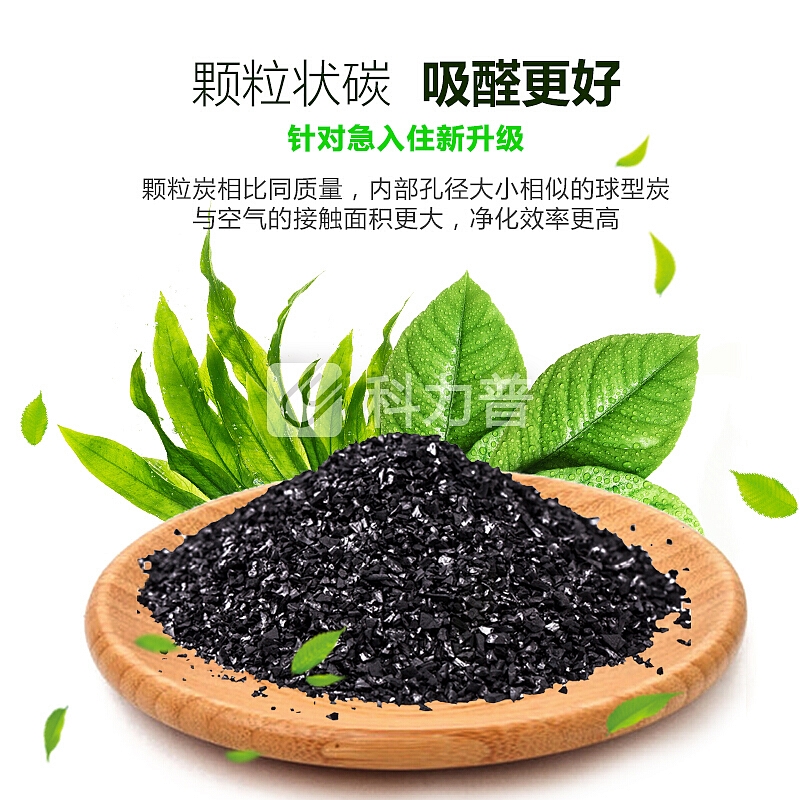 绿之源 1kg净化王活性炭 新房装修竹炭包新汽车内除甲醛清除剂除臭去味碳包