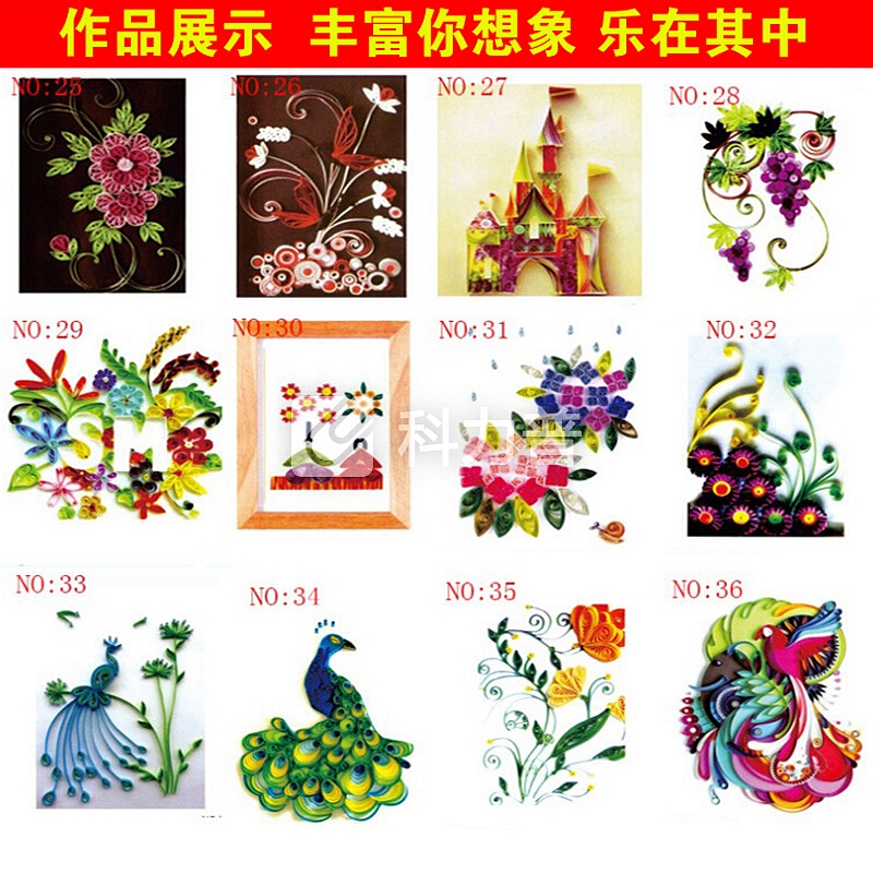 衍纸工具套装材料包卷纸36色衍纸套装diy纸学生儿童衍纸画初学者线稿图衍纸条彩色手工折纸 衍纸进阶套装 王者版盒装