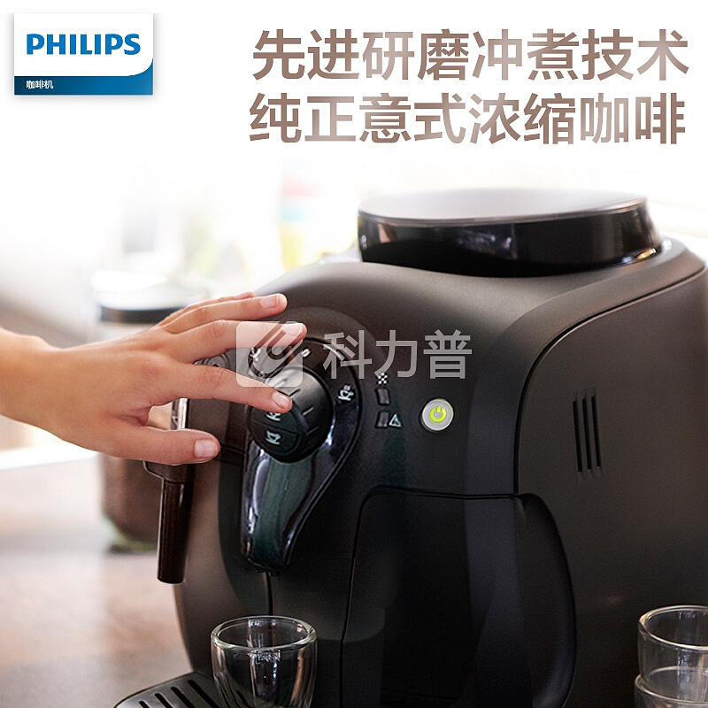 飞利浦(PHILIPS)咖啡机 全自动意式家用型带奶泡器 HD8651/07