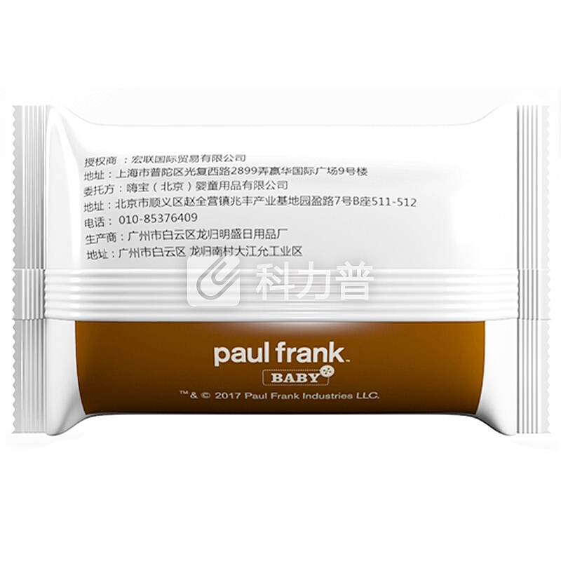 大嘴猴(paulfrank) 儿童洗衣皂京东自营婴儿洗衣皂液婴幼儿专用肥皂小孩白色手洗皂植物配方100g*3