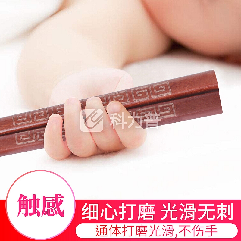 唐宗筷 唐宗筷 红檀木筷子 刻花木筷 实木原木筷子 10双装C6255