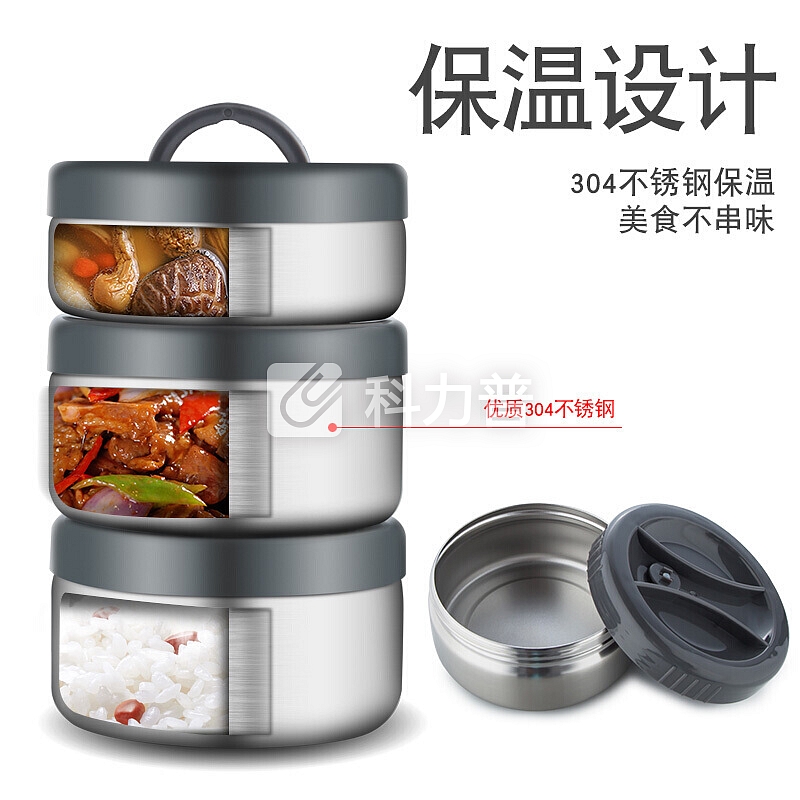 天喜(TIANXI)保温饭盒多层304不锈钢保温桶 真空超长保温3层保温提锅学生便当盒成人 升级版钢本色【2.0L】+送餐具+送保温袋