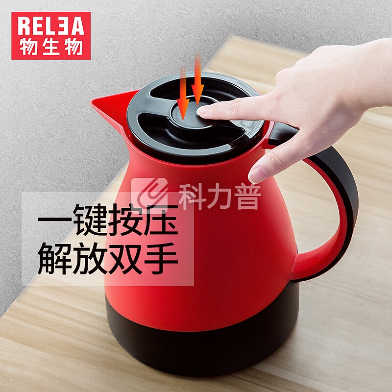 物生物(RELEA)保温壶 1500ML 欧式保温水壶保温瓶家用大容量热水瓶暖壶开水壶暖水瓶 玄境茶白