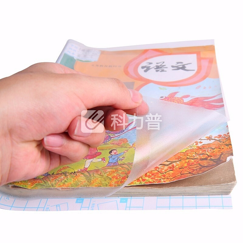斯图 多规格牛皮纸书皮小学生用A4自粘16K包书纸25k书壳书套 16K 32K A4共30张1/套 自粘书皮