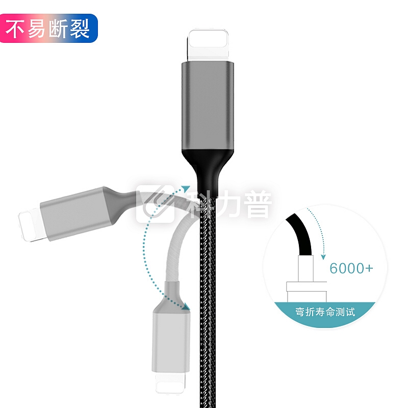 collen数据线三合一苹果/华为/安卓手机一拖三快充电源线 适用小米/华为/三星/oppo/魅族充电器线 酷炫黑