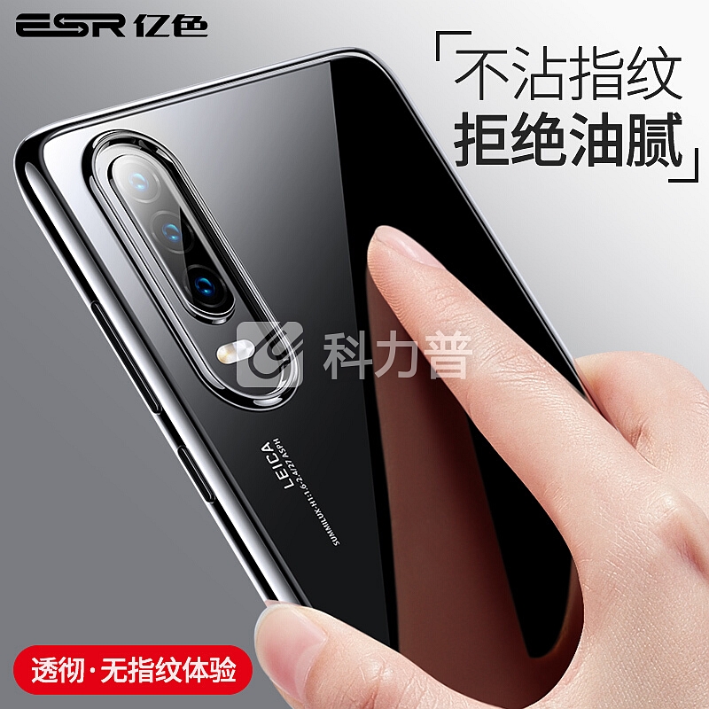 亿色(ESR) 华为P30手机壳防摔软壳 电镀TPU 华为p30手机壳透明硅胶保护套潮女男款通用 晶耀-黑色