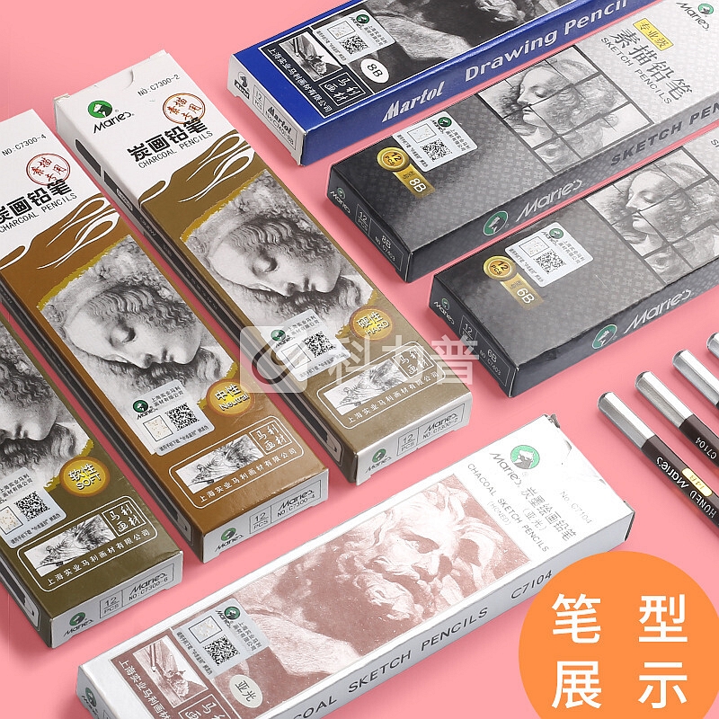 【京东好货】素描铅笔绘画工具套装全套初学者2h-8b专业学生用美术用品素描笔画画套装炭笔软中硬马力马 萌猫笔帘初学者套装(2H-8B/软中硬)