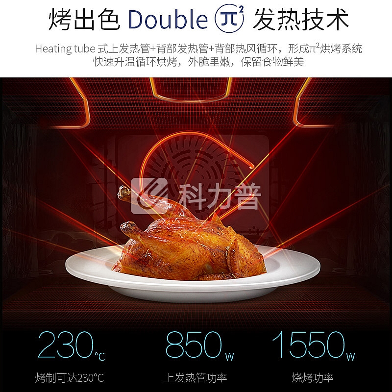 西屋 Westinghouse 西屋（Westinghouse）电烤箱家用蒸烤箱一体机台式电蒸箱 WTO-ZD30