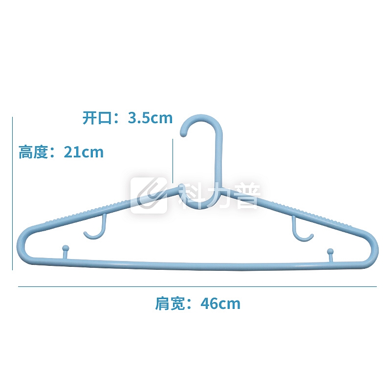 品迈塑料衣架46cm防滑无痕衣挂多挂钩内衣吊带晾衣架成人衣服架子衣物晾晒架外套大衣撑8支装