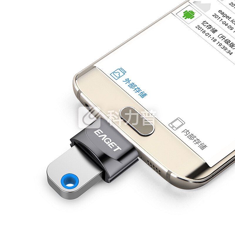 忆捷 忆捷（EAGET）普通U盘转接器EZ02-M转MICRO USB手机U盘连接器