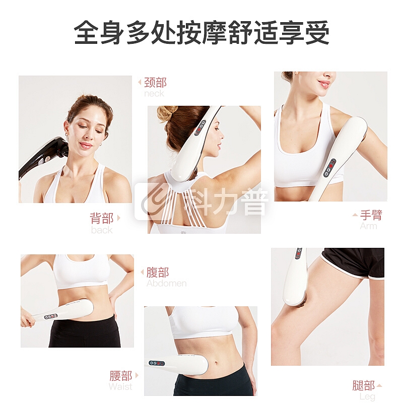 颈椎按摩器 迪斯 Desleep 颈椎按摩器F861 多功能全身按摩棒 颈部背部腰部腿部充电式按摩器 白色