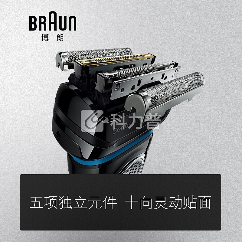 博朗(BRAUN)电动剃须刀全身水洗往复式刮胡刀德国整机进口四刀头9系9240s智能声波科技