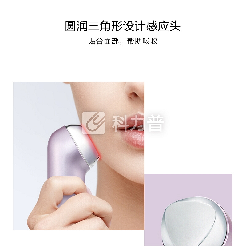 LG Pra.L 肤丽爱 美容仪 深层洁面清洁补水导入导出仪 BBJ1 粉色