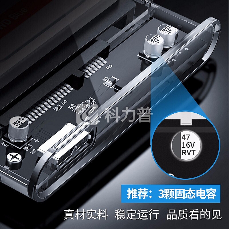 奥睿科(ORICO)移动硬盘盒2.5英寸USB3.0 SATA串口笔记本硬盘外置壳固态机械ssd硬盘盒子 全透明2139U3