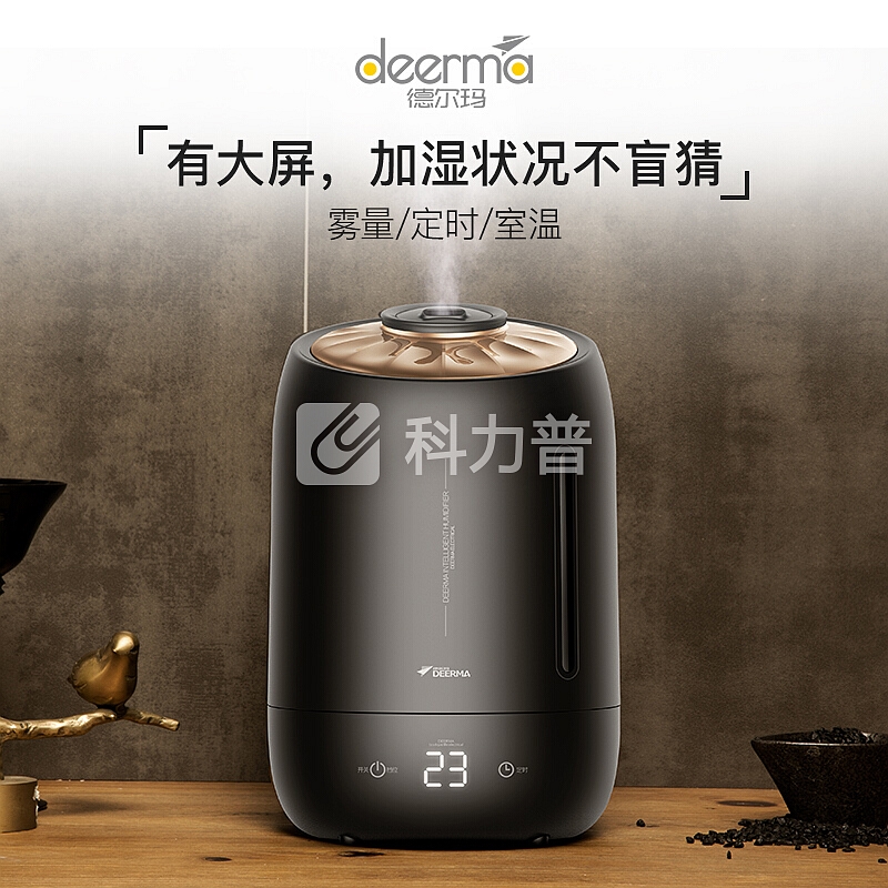 德尔玛(Deerma)加湿器 5L大容量 黑珍珠质感 静音迷你办公室卧室家用香薰空气加湿 DEM-F600(珍珠黑)