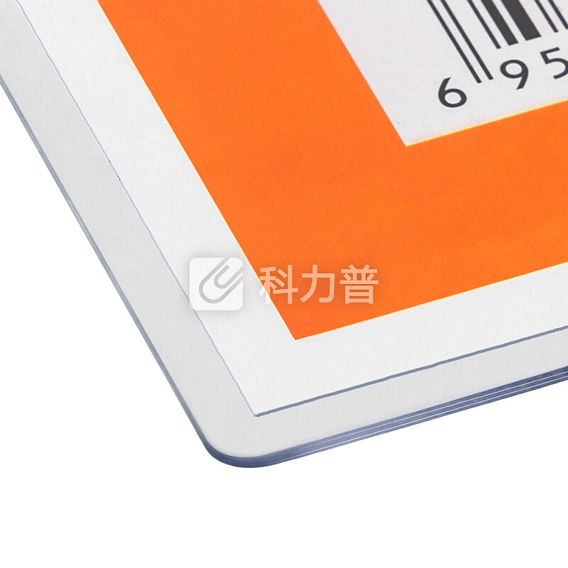 优和(UHOO)A3 PVC硬胶套 10个装 展示透明卡片袋文件保护卡套 6420