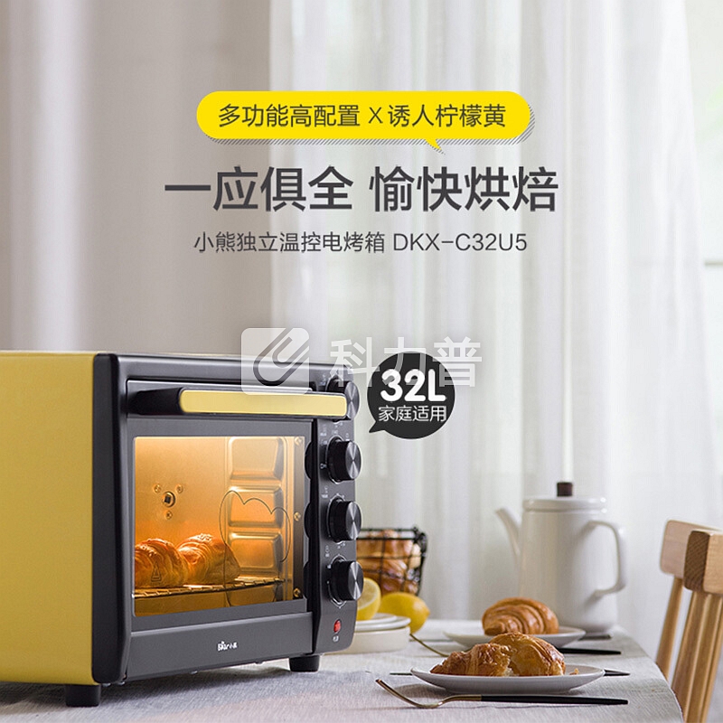 小熊 Bear 小熊（Bear）电烤箱家用烘焙蛋糕多功能独立控温32L旋转烤叉烧烤DKX-C32U5