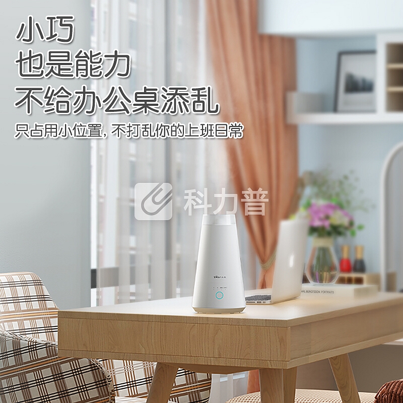 小熊 Bear 【尊享】小熊（Bear）加湿器 2L 家用负离子 办公室卧室静音加湿器香薰功能 空气净化增湿器 JSQ-B20H1