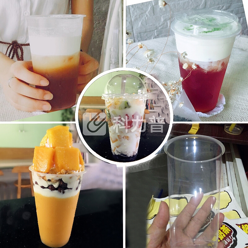 90高透光杯加厚一次性塑料奶茶杯子500ml700冷饮料果汁打包杯定做 700C-15克-500只
