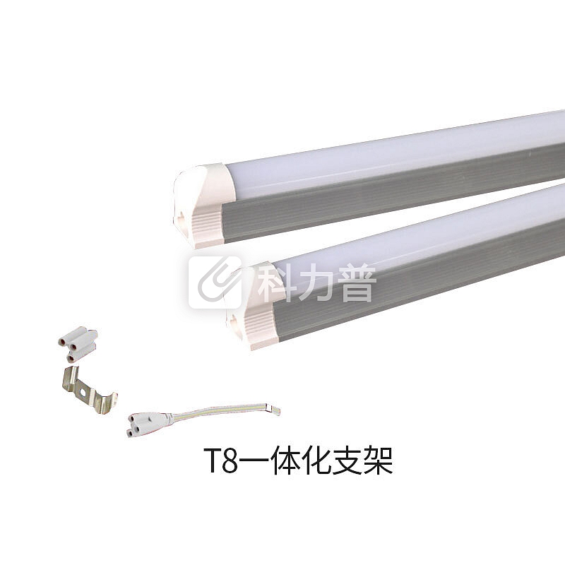 冰禹 BY-697 LED灯管 LED日光灯 一体化灯管 分体灯管 白光 T5一体化支架0.9M