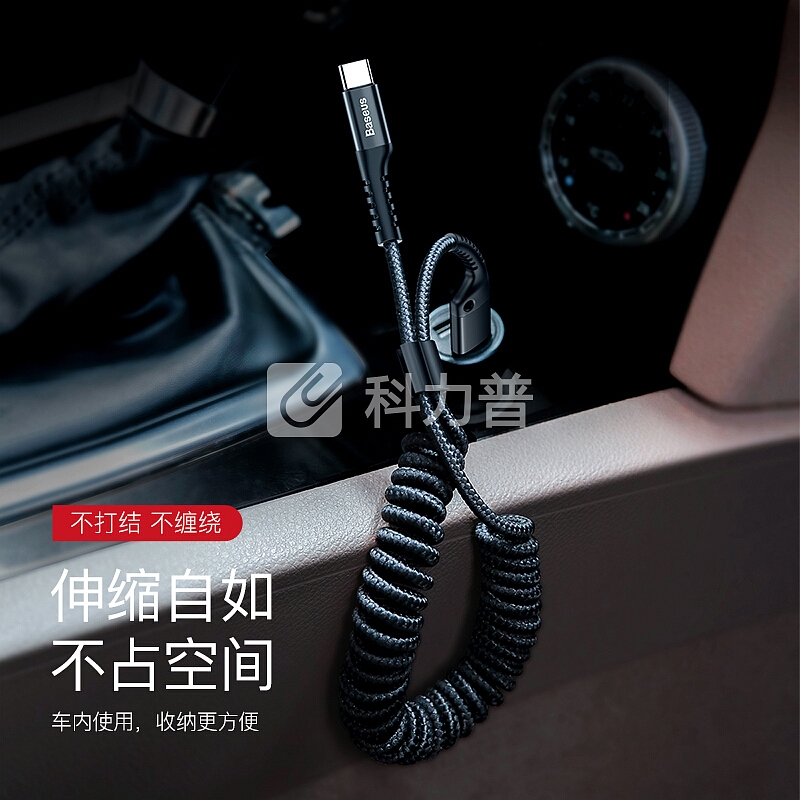 倍思 Type-C弹簧数据线 华为mate20pro/P20车载加长伸缩 手机充电器线小米Mix3/8荣耀10适用电源线 黑色