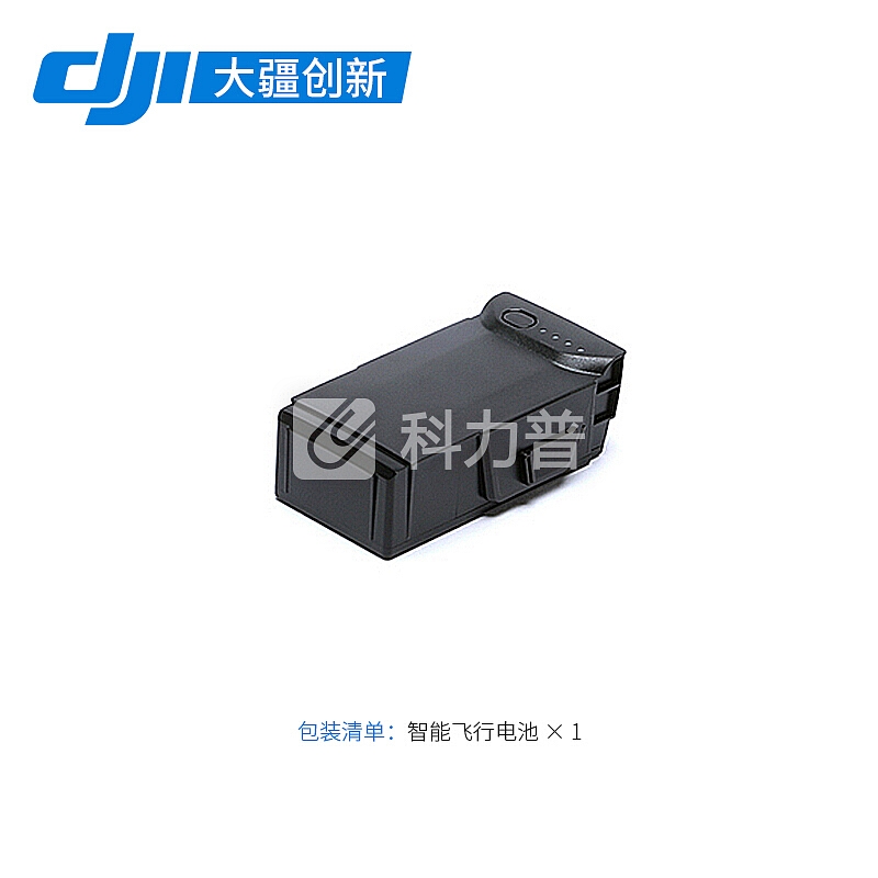 DJI 【直降400】大疆御air无人机Mavic便携可折叠4K高清专业航拍飞行器智能设备全能套装 mavic air-智能电池(京东自营仓发货)