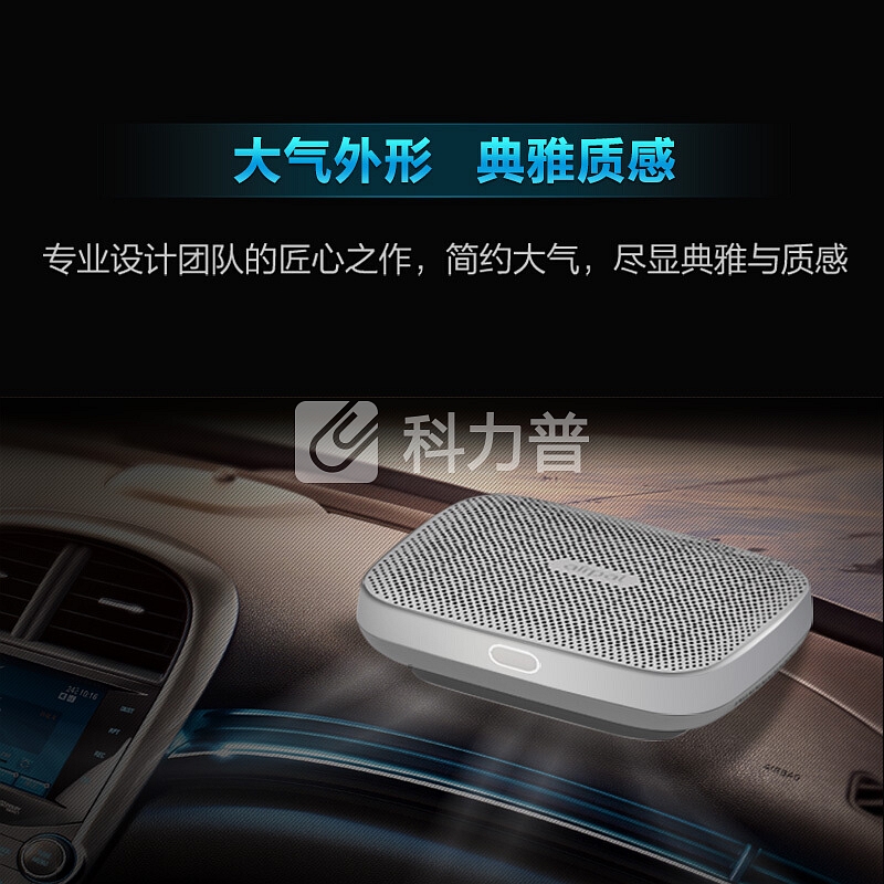 爱宝乐 airpal 爱宝乐（airpal）车载空气净化器 双风机大风量高效净化 除甲醛除雾霾除二手烟除异味AP015