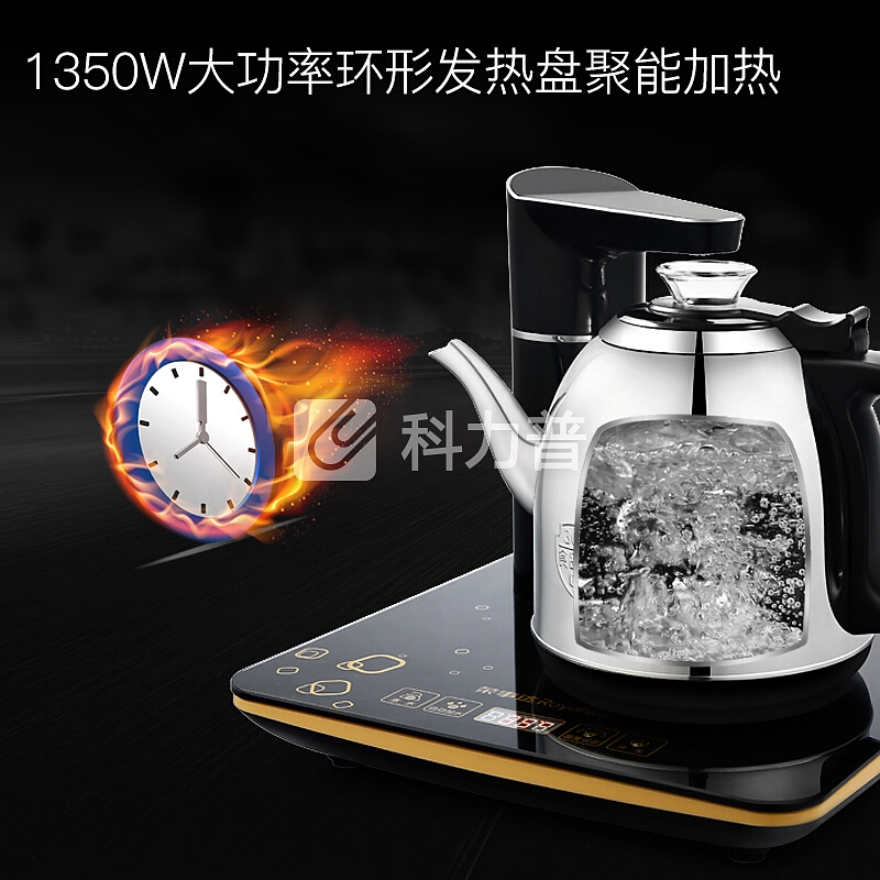荣事达(Royalstar)自动上水壶电水壶电热水壶烧水壶304不锈钢0.8L保温GM08A