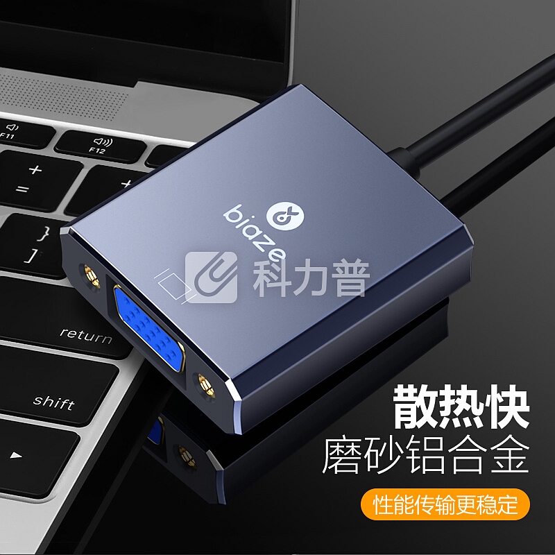 毕亚兹 Type-C转VGA转换器 雷电3苹果笔记本转接头扩展坞 usb-c接口小米苹果电脑显示器投影仪适配器 ZH85-灰