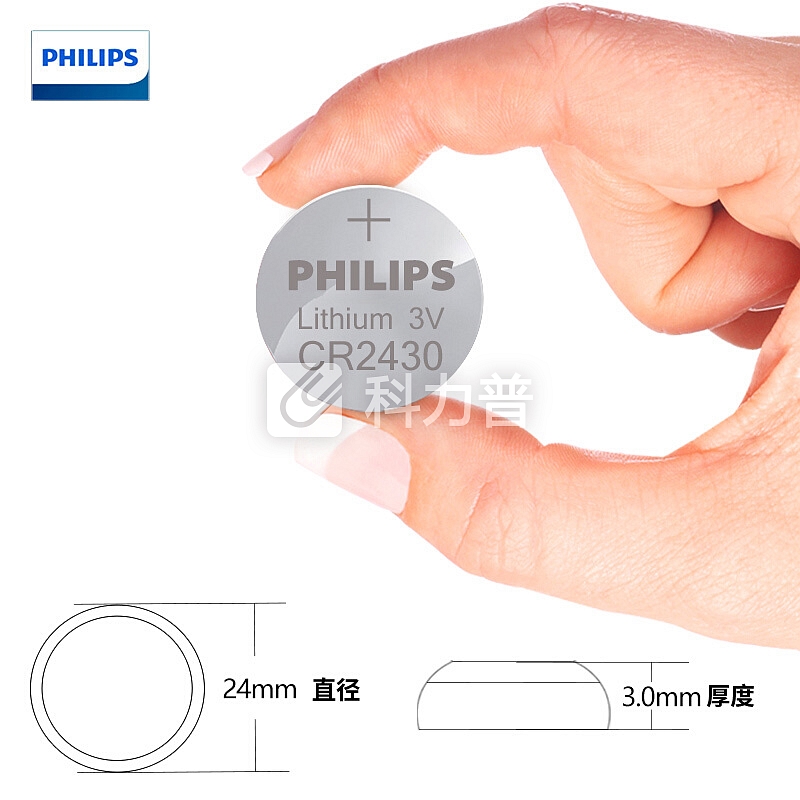 飞利浦(PHILIPS)CR2430纽扣电池3V 5粒装 适用于测量仪/汽车遥控/主板/电子秤等