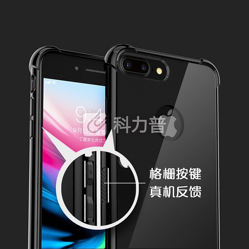 ESCASE ESCASE 苹果iPhone8 Plus&7 Plus手机壳/手机套 亮黑色玻璃防摔防刮伤保护壳 双料防摔ES-89 曜石黑 【双料抗摔真玻璃送膜】黑色