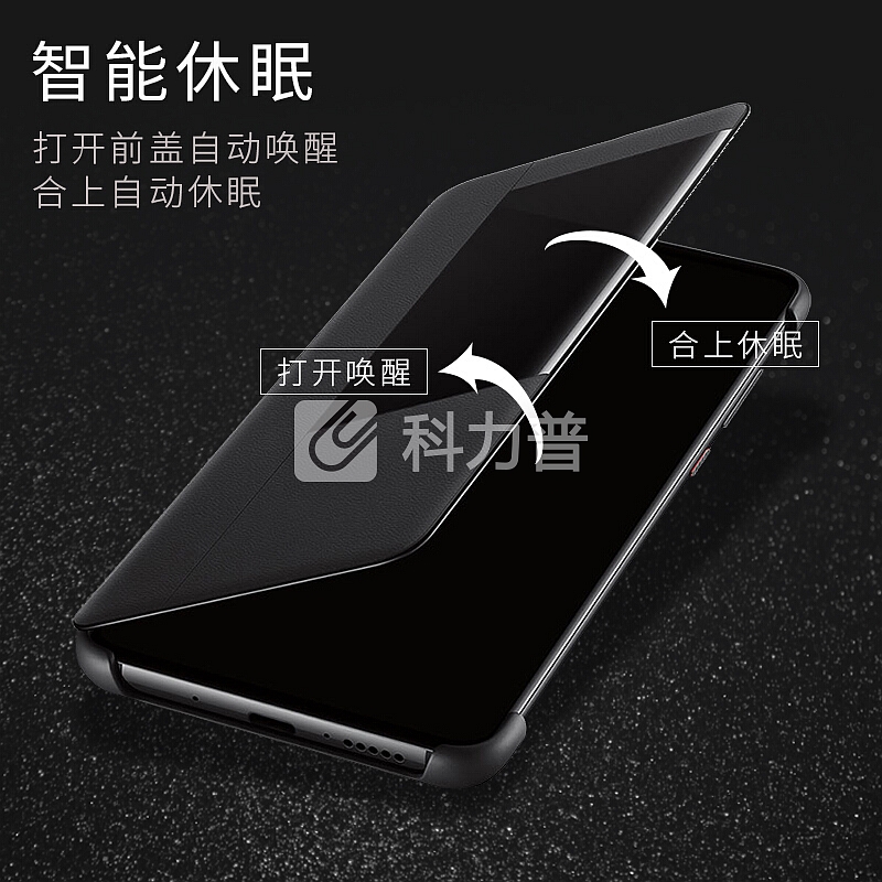 Smorss 华为Mate20Pro手机壳Mate20X/mate20保护套翻盖皮套 智能视窗全包防摔皮套 适用于Mate20 6.53英寸