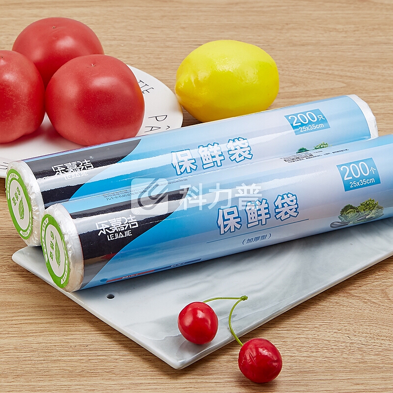 乐嘉洁一次性保鲜袋平口点断式食品袋超市连卷袋加厚型20*30cm200只装
