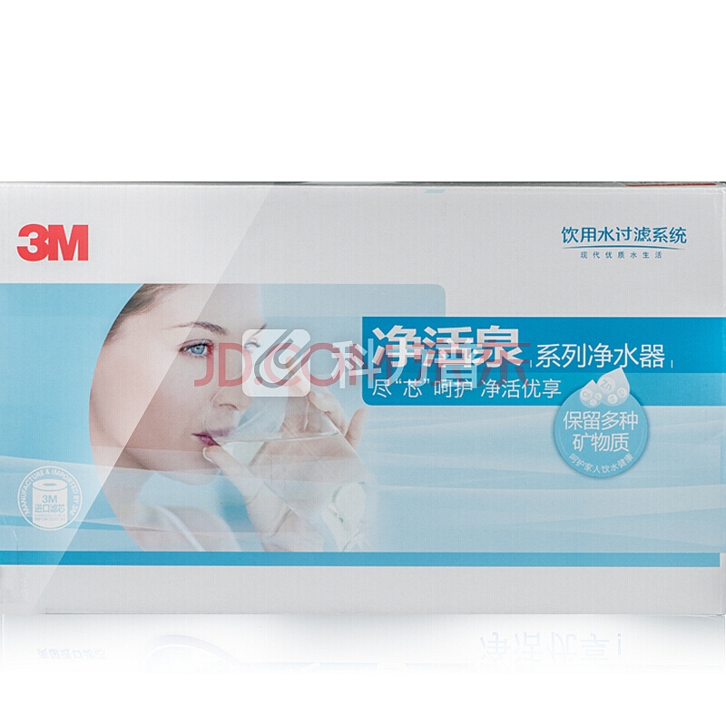3M 3M 净活泉DWS 3067 CN型家用净水器+Wastemaid 唯斯特姆X型食物垃圾处理器套装