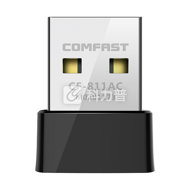 COMFAST CF-811AC 650M USB无线网卡 5G双频 台式机电脑笔记本通用 迷你mini 随身WiFi接收器 发射器