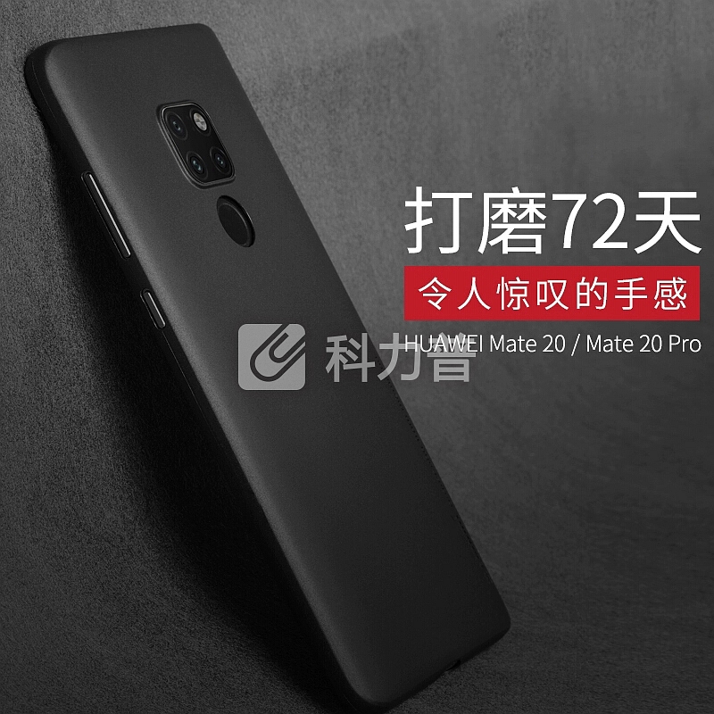 技光(JEARLAKON)华为Mate20手机壳 抖音同款TPU微磨砂硅胶防摔软壳保护套 黑色