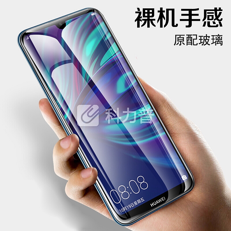 ESCASE 华为畅享9钢化膜畅享9手机贴膜全屏全玻璃非水凝膜 高清透明