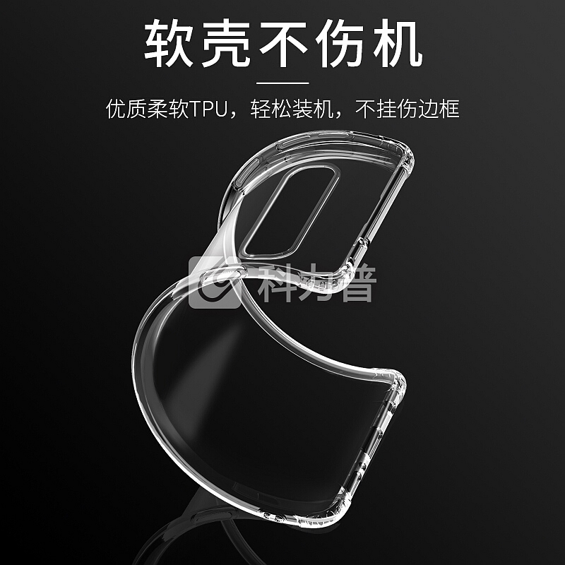 飞创 飞创 三星s10plus手机壳Galaxy S10+ plus保护套硅胶透明气囊全包防摔男软壳女个性超薄潮款