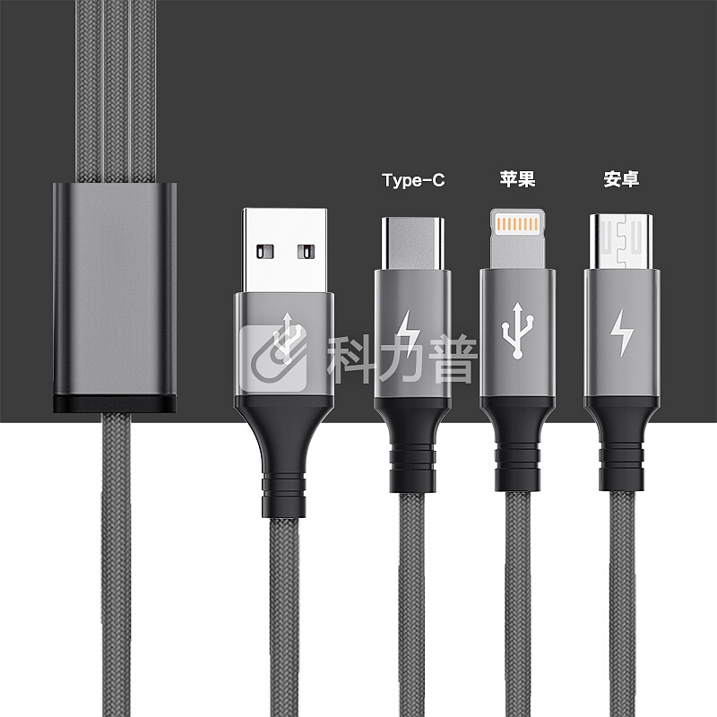 ESCASE 数据线三合一充电线一拖三苹果Type-c安卓手机电源线华为小米荣耀适原装充电器线快充1.2米加长C15灰