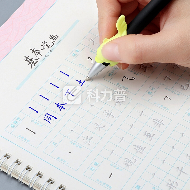 品轩阁 簪花小楷成人练字帖 4本 男生女生硬笔钢笔凹槽练字本